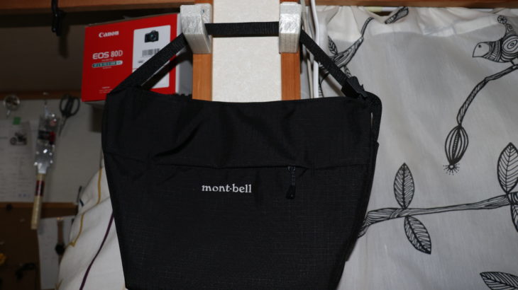 【ショルダーバック】モンベルのバッグがこんなに安く！？